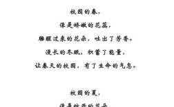 校园里的诗与散文，藏着怎样的青春？