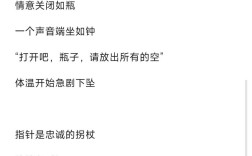 时空在诗歌中如何流转？