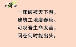 悟 诗歌，悟诗歌之美