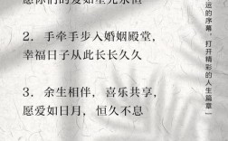 新婚诗里藏着怎样的现代心跳？