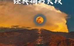 名名言，名人名言名句经典摘抄