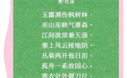 赞美秋的诗歌，赞美秋的诗歌自创