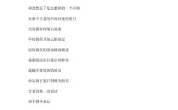 纪念18岁的青春诗歌，纪念18岁的青春诗歌朗诵