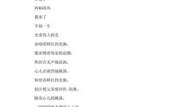 赞党的诗歌朗诵，赞美党的诗歌 朗诵