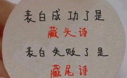 关于表白的诗歌