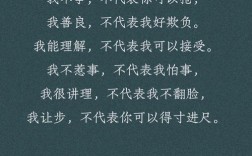 杨绛名言有何深意？