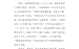 美丽的梦，是诗意的幻影吗？