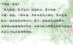 诗歌里的爱情，藏着多少心事？