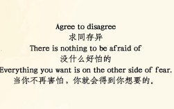 名言为何能求同存异？