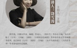 饶雪漫名言，饶雪漫金句