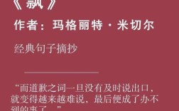 飘的诗歌如何捕捉飘的灵动与诗意？