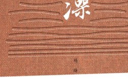 沐浴的诗歌，藏着怎样的灵魂回响？