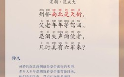 桥在诗语中藏着多少故事？