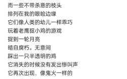 诗歌为何会腐朽？