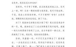 假如我是一滴雨诗歌，假如我是一滴雨诗歌仿写