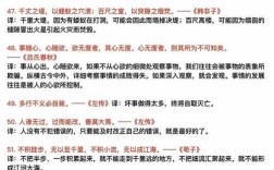 解释的名言，解释的名言警句有哪些