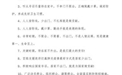 抗病毒的名言，抗病毒的名言有哪些