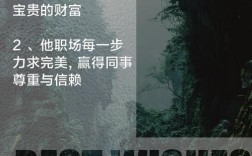 尽职的名言，尽职的名言名句有哪些