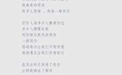 现代诗歌如何吟诵才动人？