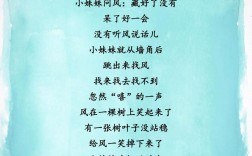 袜子为何能写诗？