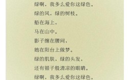 费特诗歌有何独特魅力？