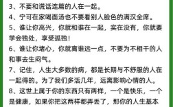 名言警句如何解释才透彻？