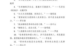 历史名言警句，藏着多少先人智慧？