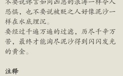 一粒沙子诗歌，一粒沙子诗歌原文