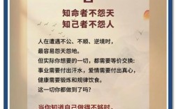 仇恨名言有何深意？