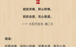五会名言蕴含何智慧？