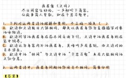 2014高考诗歌鉴赏，2014高考诗歌鉴赏汇编