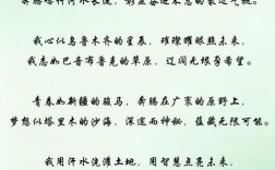 歌颂高速的诗歌，歌颂高速的诗歌有哪些