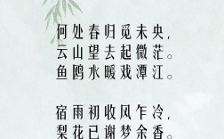 手机屏幕，能否种出诗意？