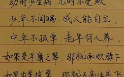祝福孩子成长的唐诗歌，祝福孩子成长的唐诗歌有哪些