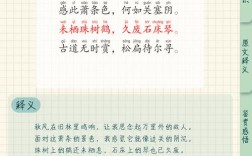 羽毛球的诗歌，是赛场飞舞的韵律吗？