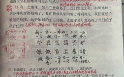 地球只有一个，诗歌何为？