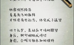 朋友，诗中藏着什么？