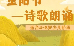 诗歌两分钟朗诵，诗歌两分钟朗诵视频