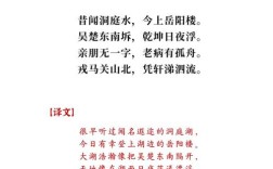 高一诗歌，如何读懂诗心？