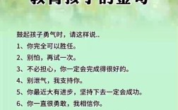 教育孩子，为何这些名言能改变他们的一生？