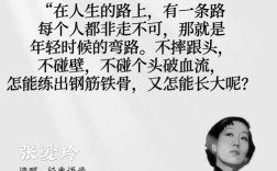 张爱玲名言名句，张爱玲名言名句有哪些