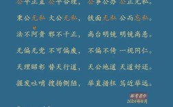 关于公平公正的名言，关于公平公正的名言名句大全