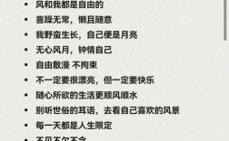 微信名言名句个性签名，如何精选出独特又走心的？