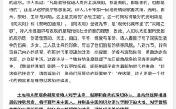 太阳诗歌为何在海外受青睐？