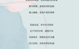 爱中国诗歌，何以动人？