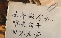 去年的名言，为何今年成笑谈？