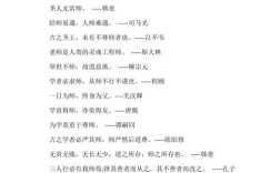 教师名言警句，如何传递师者温度？