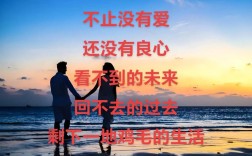 婚姻人生，感悟何为经典？