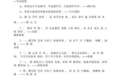 关于青少年的名言