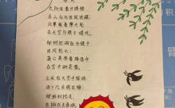 如何教孩子写好儿童诗？